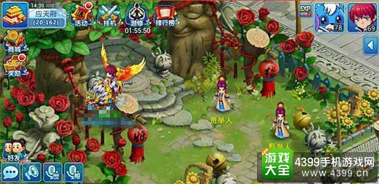 拜师