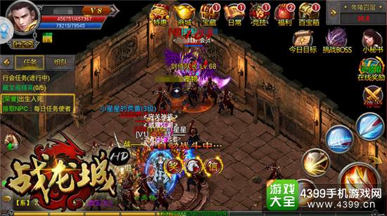 战龙城HD游戏画面