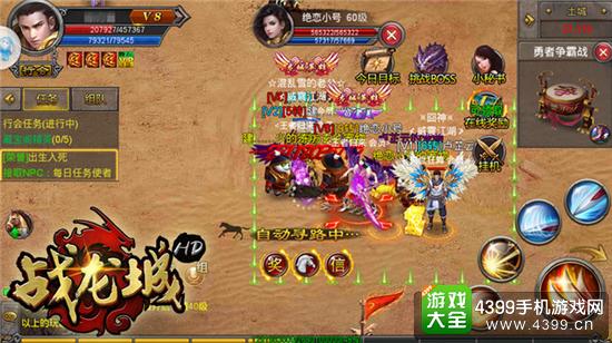 战龙城HD流畅操作