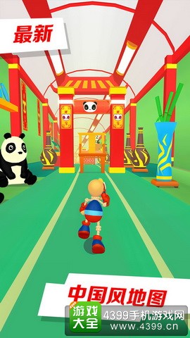 巴弟快跑中国风地图
