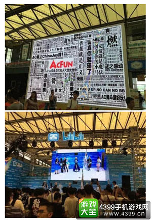 2016ChinaJoy：二次元文化引爆全场