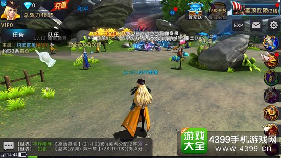 黎明之光