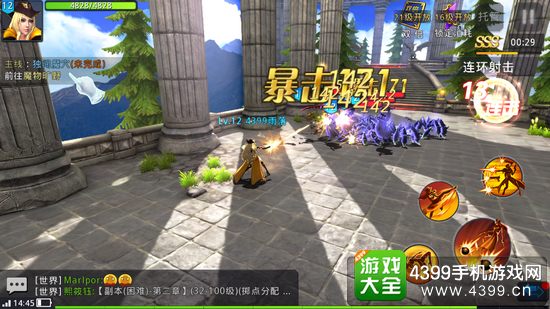 黎明之光
