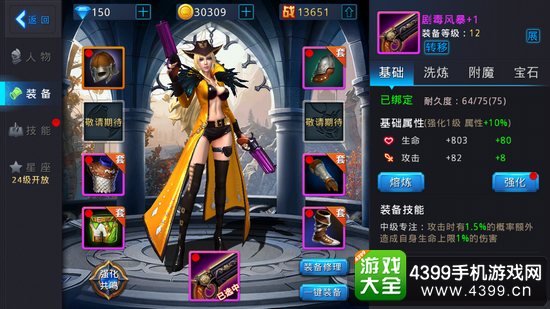 黎明之光
