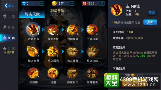 黎明之光