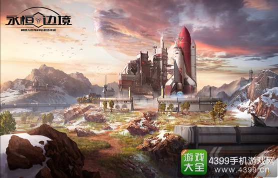 拥抱边境混乱荒原地图