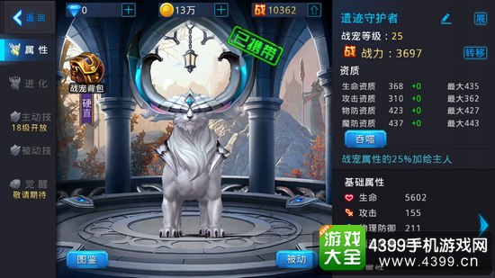 黎明之光