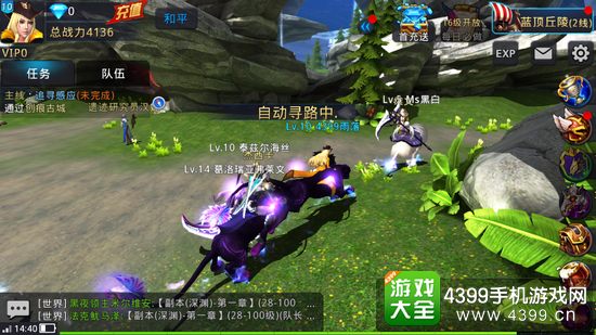 黎明之光