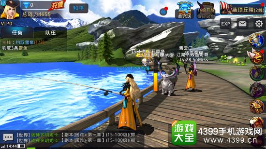 黎明之光