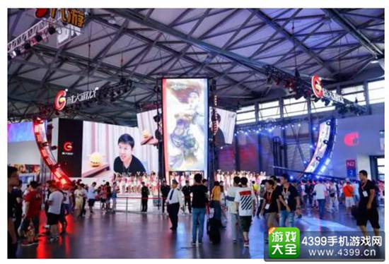 ChinaJoy