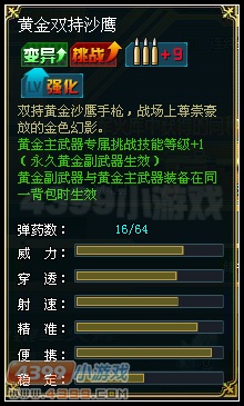数据图
