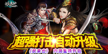 《妖来也》内测火热进行中 上天遁地独领风骚