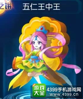赛尔号超级英雄