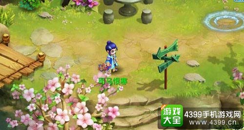 转职系统