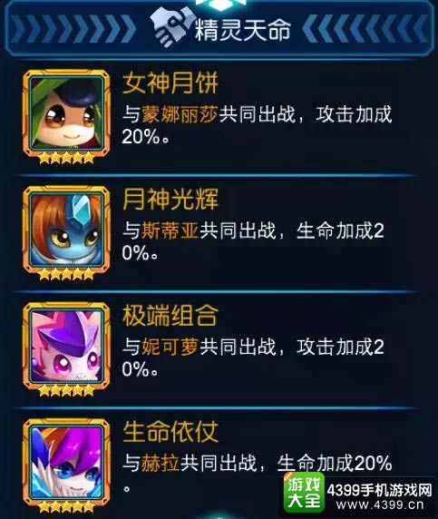 赛尔号超级英雄