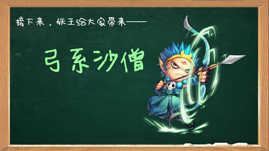 洪荒大劫篇绘画大讲堂第九期-4399妖王