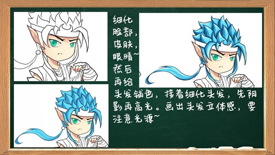 洪荒大劫篇绘画大讲堂第九期-4399妖王