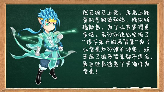 洪荒大劫篇绘画大讲堂第九期-4399妖王