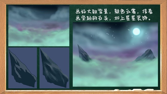 洪荒大劫篇绘画大讲堂第九期-4399妖王
