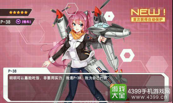 苍穹战线建造公式