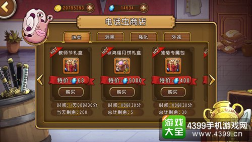 航海王启航