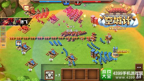 小小小小空城计手游建筑大全