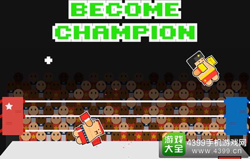 摇头娃娃拳击2