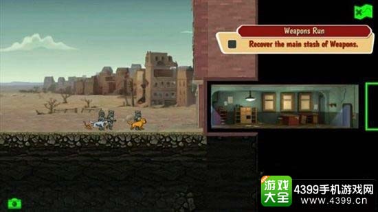 辐射避难所