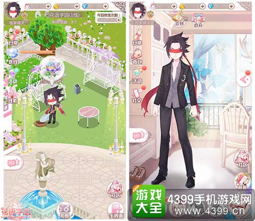 花语学园
