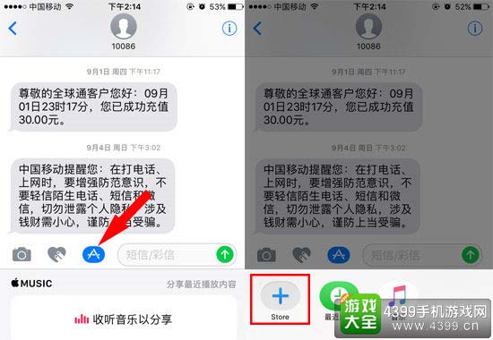 IOS10