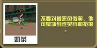 疯狂动物园鳄鱼怎么抓