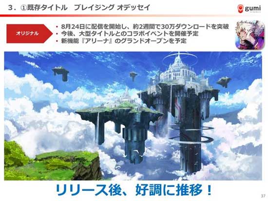 新作开发中