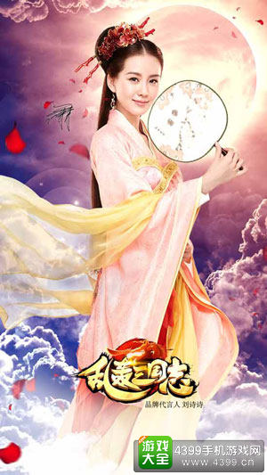 恬静如诗,温婉如画,刘诗诗代言《乱轰三国志》