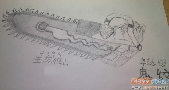 生死狙击玩家手绘-卓越武器鬼绞