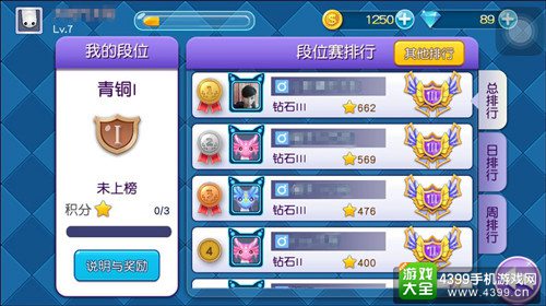 蛇蛇大作战