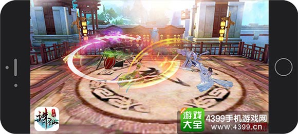 诛仙手游群p