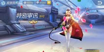 英雄皮肤同步更新《时空召唤》魅影女王上线