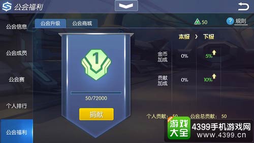 时空召唤