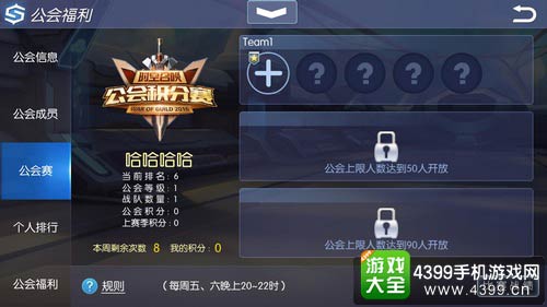 时空召唤