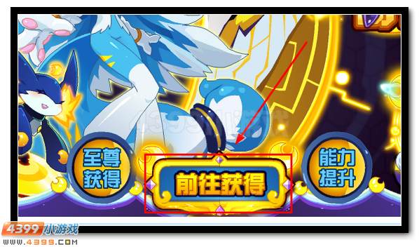 赛尔号月之子·奇拉美 奇拉美超进化登场