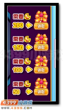 赛尔号月之子·奇拉美 奇拉美超进化登场