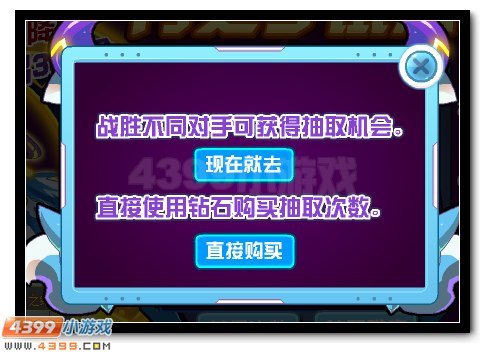 赛尔号月之子·奇拉美 奇拉美超进化登场