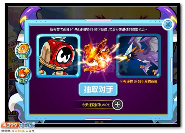 赛尔号月之子·奇拉美 奇拉美超进化登场