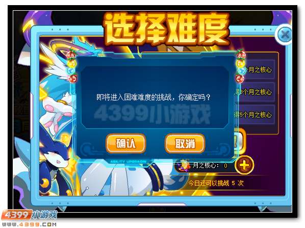 赛尔号月之子·奇拉美 奇拉美超进化登场