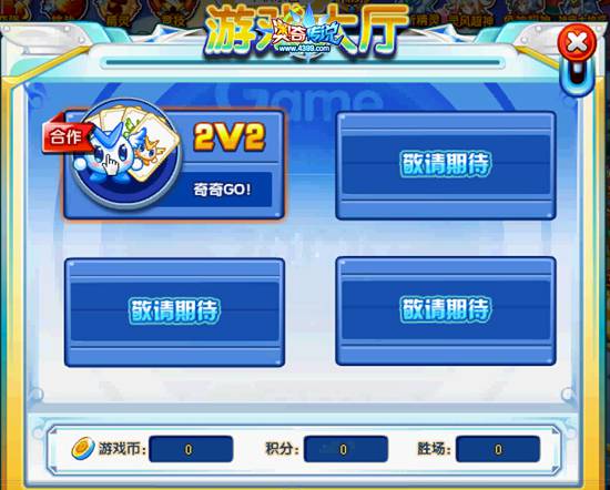 奥奇传说皓月灵风怎么得 皓月灵风在哪 2V2