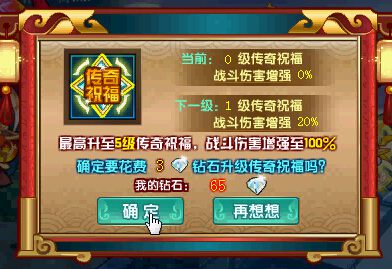 奥奇传说豪火兔神打法 豪火兔神怎么打
