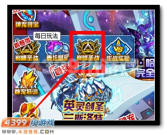 赛尔号古焰 巅峰专属精灵全新登场