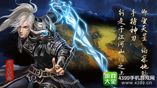 探墓风云寻龙校尉