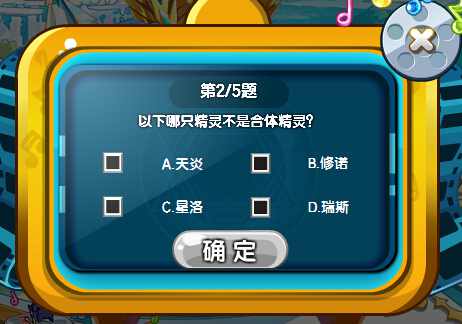 奥奇传说AQ少年MV抢鲜听 每天5000金币