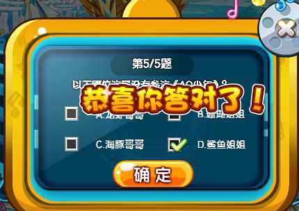 奥奇传说AQ少年MV抢鲜听 每天5000金币